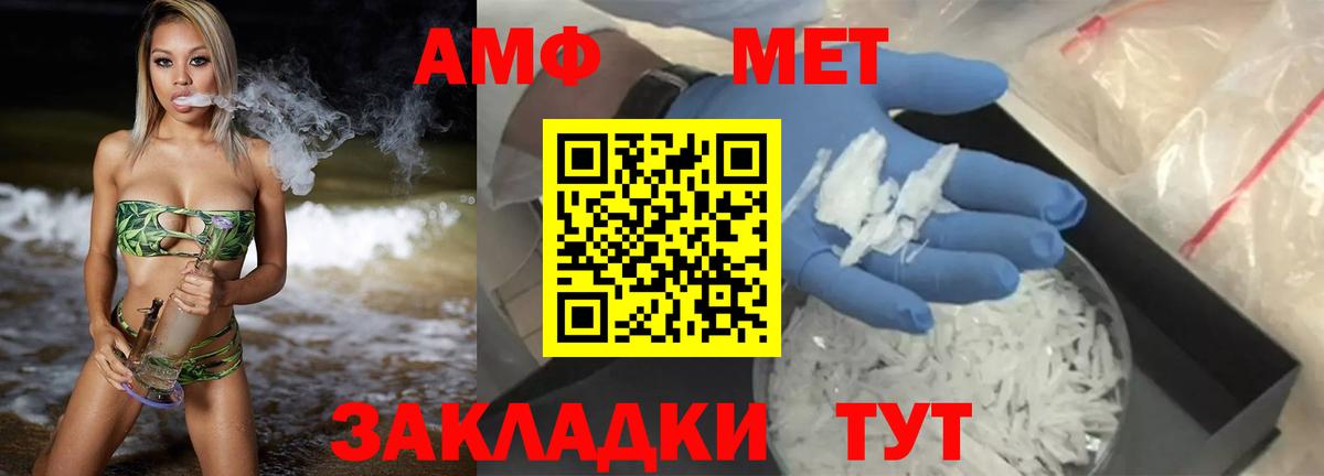АМФЕТАМИН 97%  Amphetamine  Волхов  Вход с VPN 