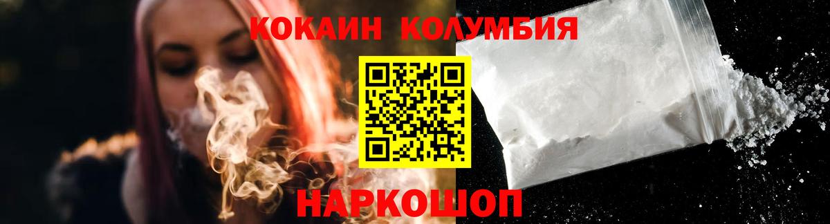 Cocaine VHQ Волхов