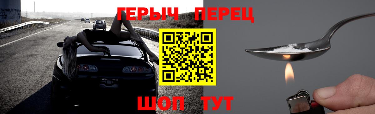 ГЕРОИН афганец Волхов