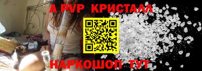 мефедрон Мариинск