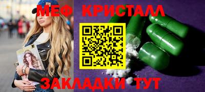 герыч Малоярославец