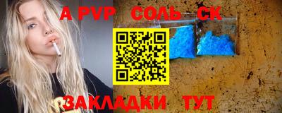мефедрон Мариинск