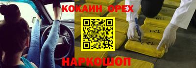 мефедрон мука Малгобек