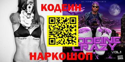 мефедрон Мариинск