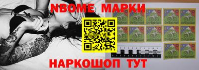 мефедрон мука Малгобек