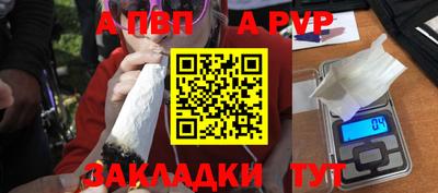 мефедрон Мариинск