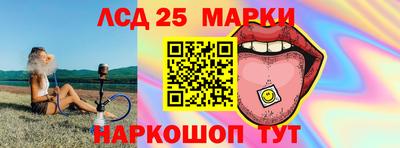 мефедрон мука Малгобек