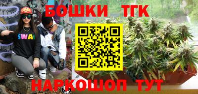 мефедрон мука Малгобек