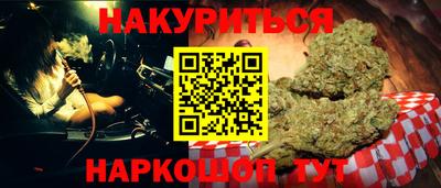 мефедрон Мариинск