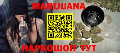 мефедрон Мариинск