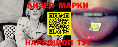 мефедрон Мариинск