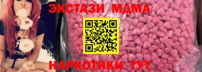 мефедрон мука Малгобек