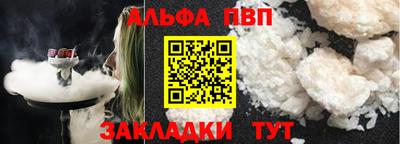 мефедрон Мариинск