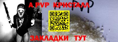 мефедрон Мариинск