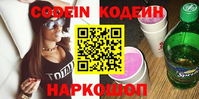 мефедрон мука Малгобек
