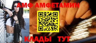 мефедрон мука Малгобек