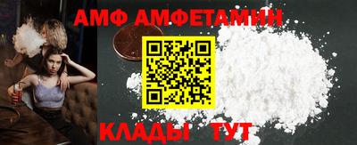 мефедрон Мариинск