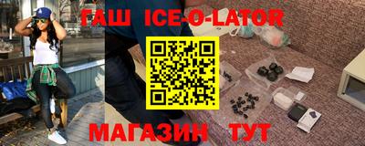 мефедрон мука Малгобек