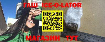 герыч Малоярославец