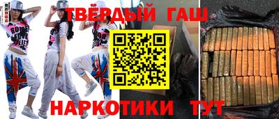 мефедрон мука Малгобек