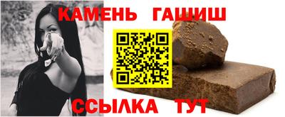 мефедрон мука Малгобек