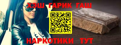 мефедрон Мариинск