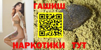 мефедрон Мариинск