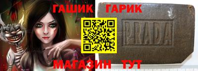 герыч Малоярославец