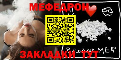 герыч Малоярославец