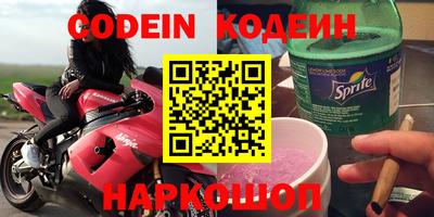 мефедрон мука Малгобек