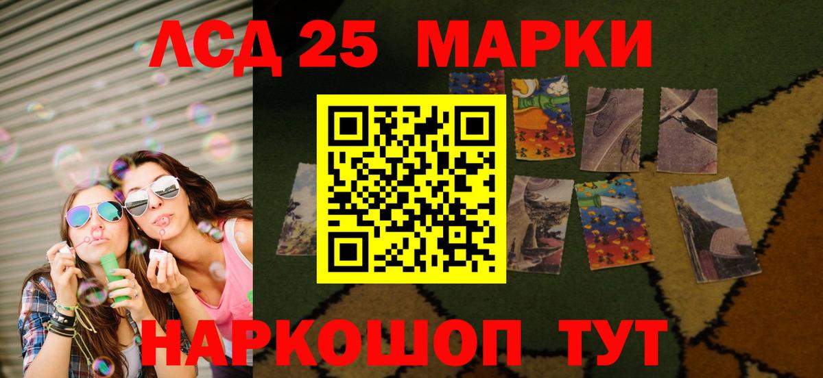 Волхов  Лсд 25 экстази кислота  LSD-25 экстази  ЛСД экстази ecstasy  Вход с VPN 