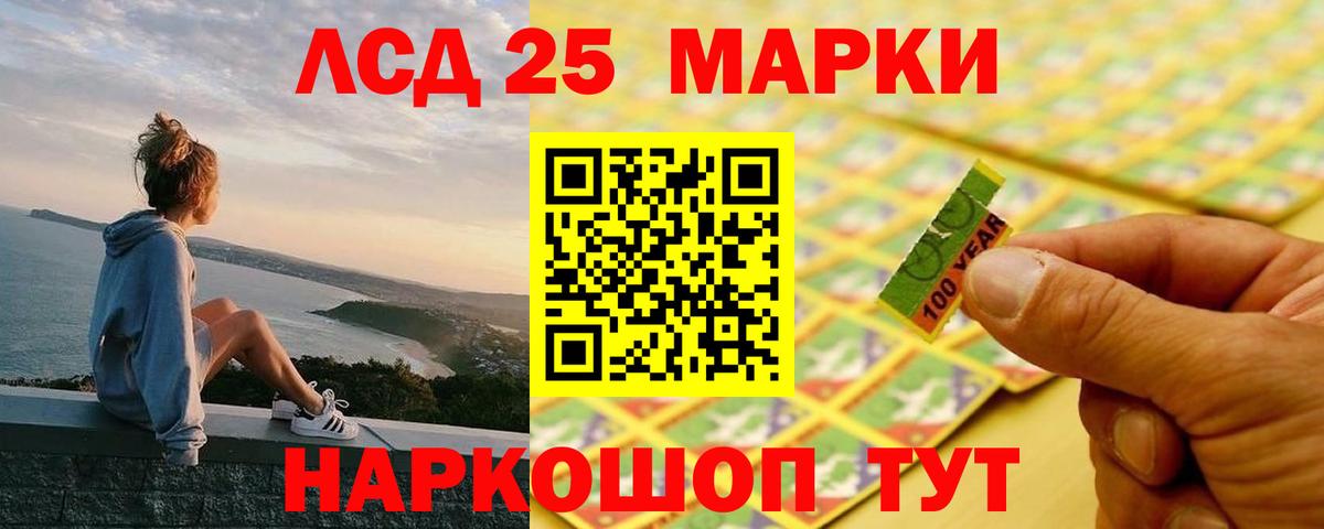 LSD-25 экстази кислота Волхов