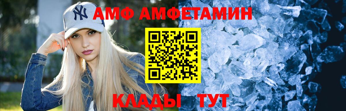 Волхов  Метамфетамин пудра  Вход с VPN 
