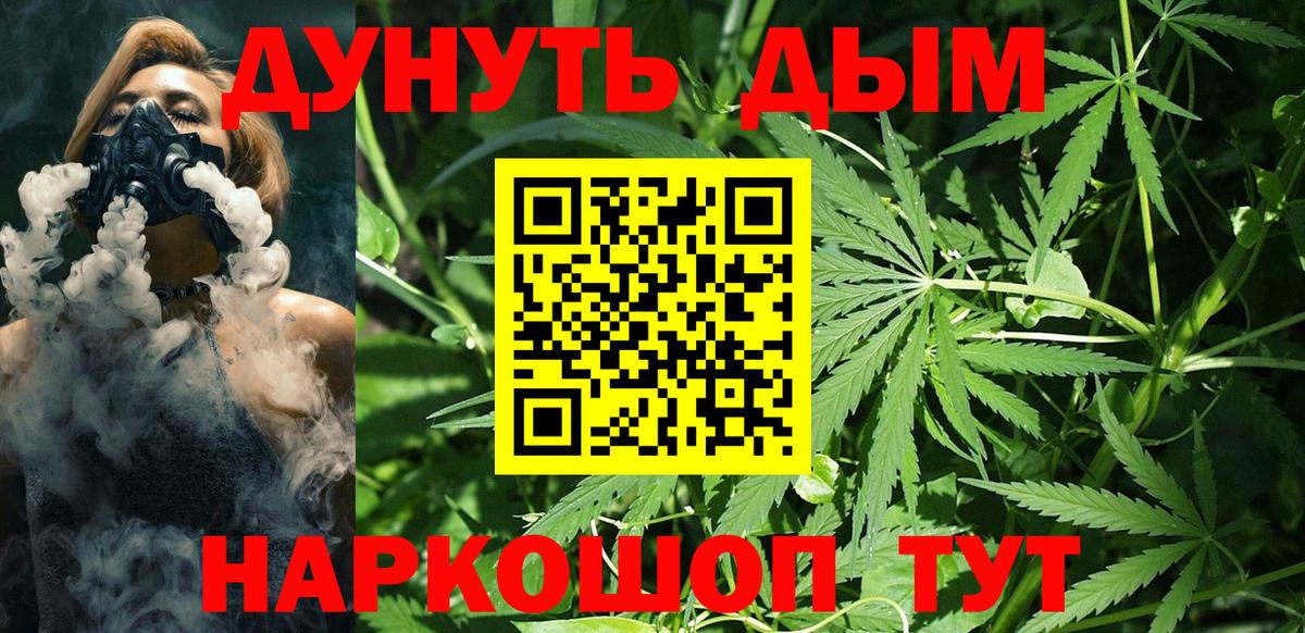 МАРИХУАНА Amnesia Волхов