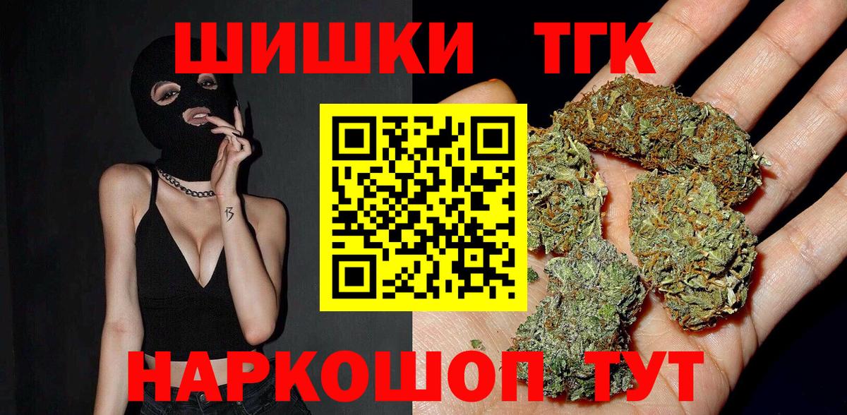 Канабис Bruce Banner  МАРИХУАНА VHQ  Каннабис LSD WEED  Волхов  МАРИХУАНА семена  Вход с VPN 